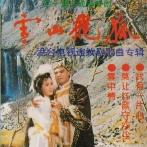 激情精品成人一区二区AV免费看
