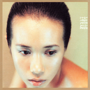 激情精品成人一区二区AV免费看
