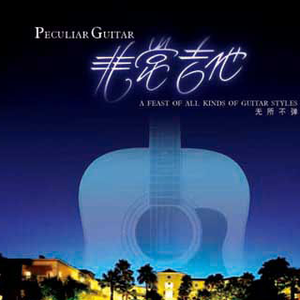 激情精品成人一区二区AV免费看
